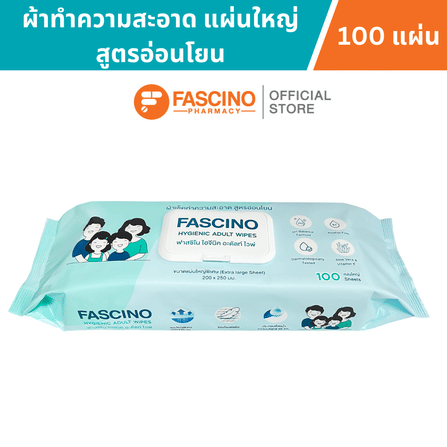 ผ้าเปียก ฟาสซิโน สูตรอ่อนโยน จำนวน 100 แผ่น